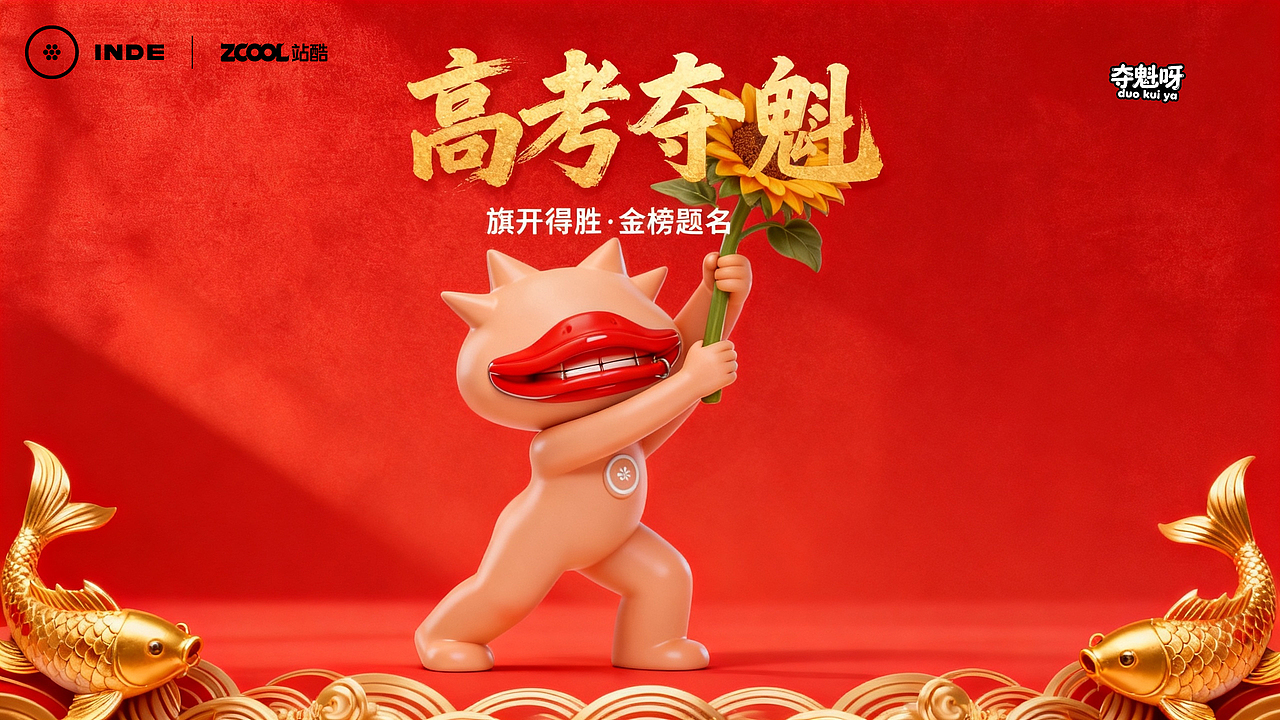 AI在嘻元前--夺魁呀（图ZNDA4NTg3NTk2） - 人物/生物 - 站酷设计师睿元008原创素材 - 站酷ZCOOL