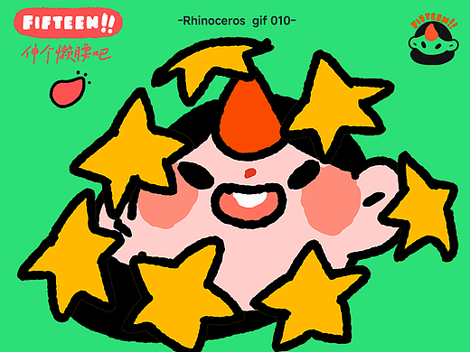 Rhinoceros 犀牛小十五 | gif插画010
