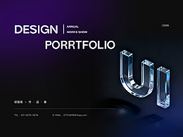UI