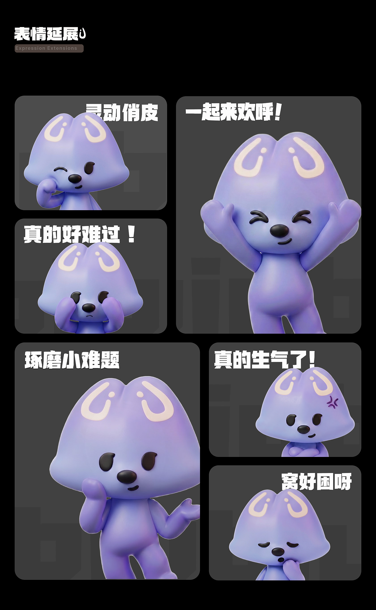 布布漫游 | biuibiu 加速器 闯荡手记(图ZNDA4NTkzOTk2) - IP形象 - 站酷设计师克朗个尼原创素材 - 站酷ZCOOL
