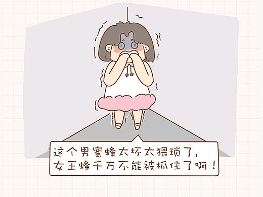 小时候的事情，也是无语了😓