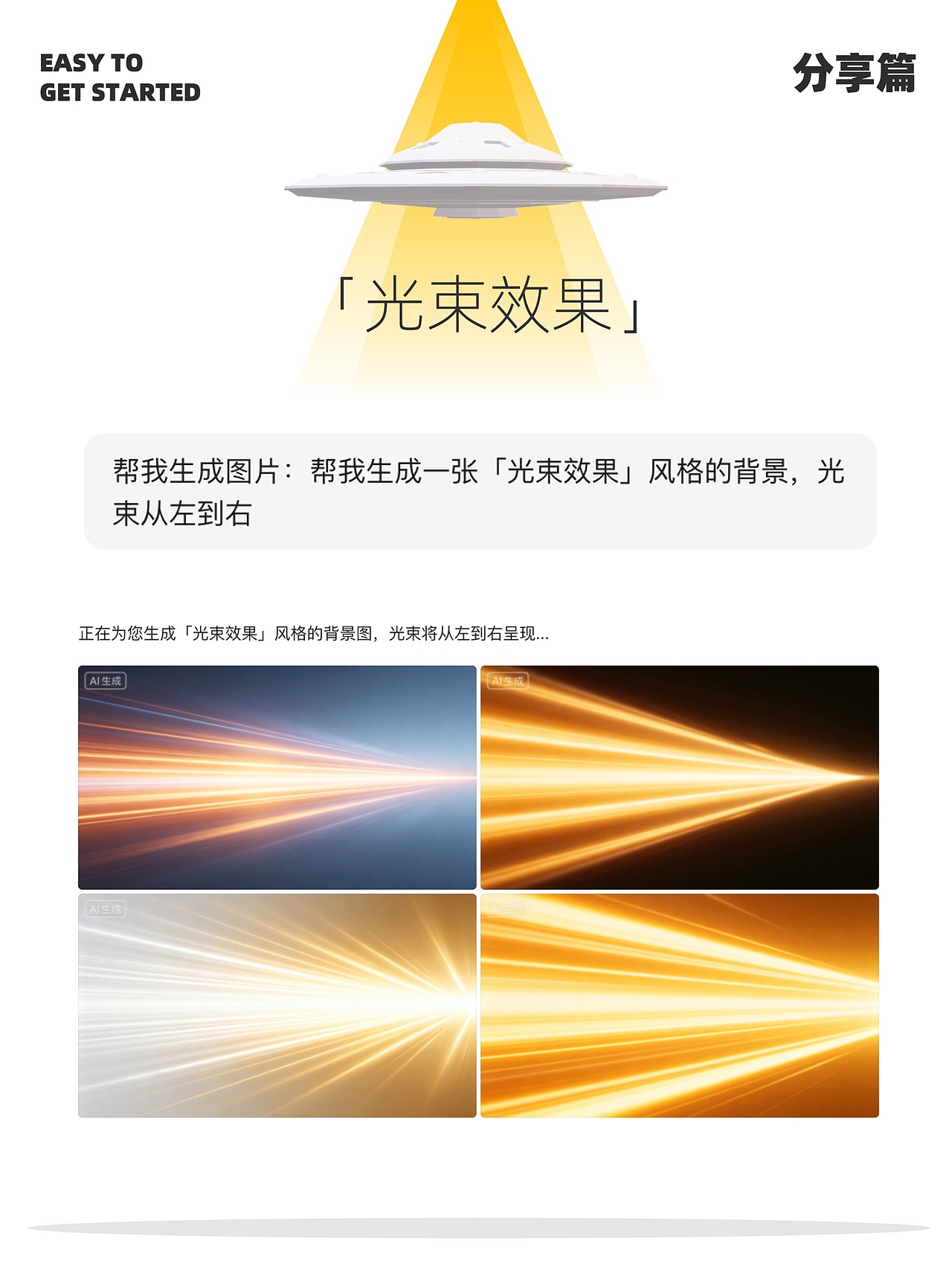 图片「风格」知多少「分享篇」（图ZNDA4NTk1Nzg4） - 海报 - 站酷设计师甯宇原创素材 - 站酷ZCOOL