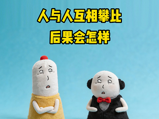 从前，有一只蚂蚁和一只蛐蛐，故事漫画