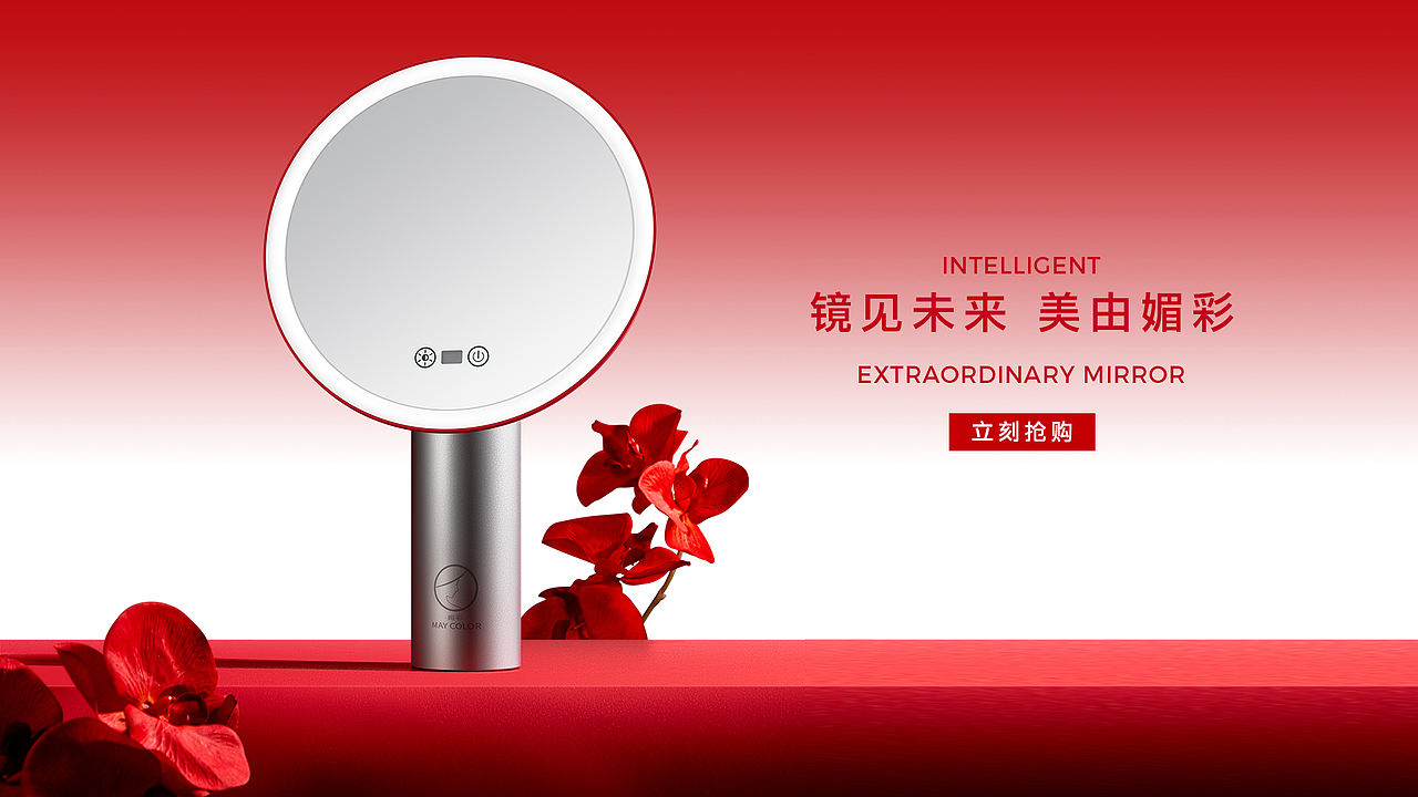 媚彩 化妆镜品牌KV视觉全案 | 东莞锐图摄影（图ZNDA4NTk2MTQ0） - 人像摄影 - 站酷设计师东莞锐图摄影原创素材 - 站酷ZCOOL