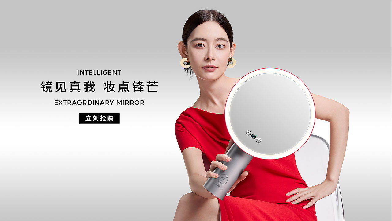 媚彩 化妆镜品牌KV视觉全案 | 东莞锐图摄影（图ZNDA4NTk2MTUy） - 人像摄影 - 站酷设计师东莞锐图摄影原创素材 - 站酷ZCOOL