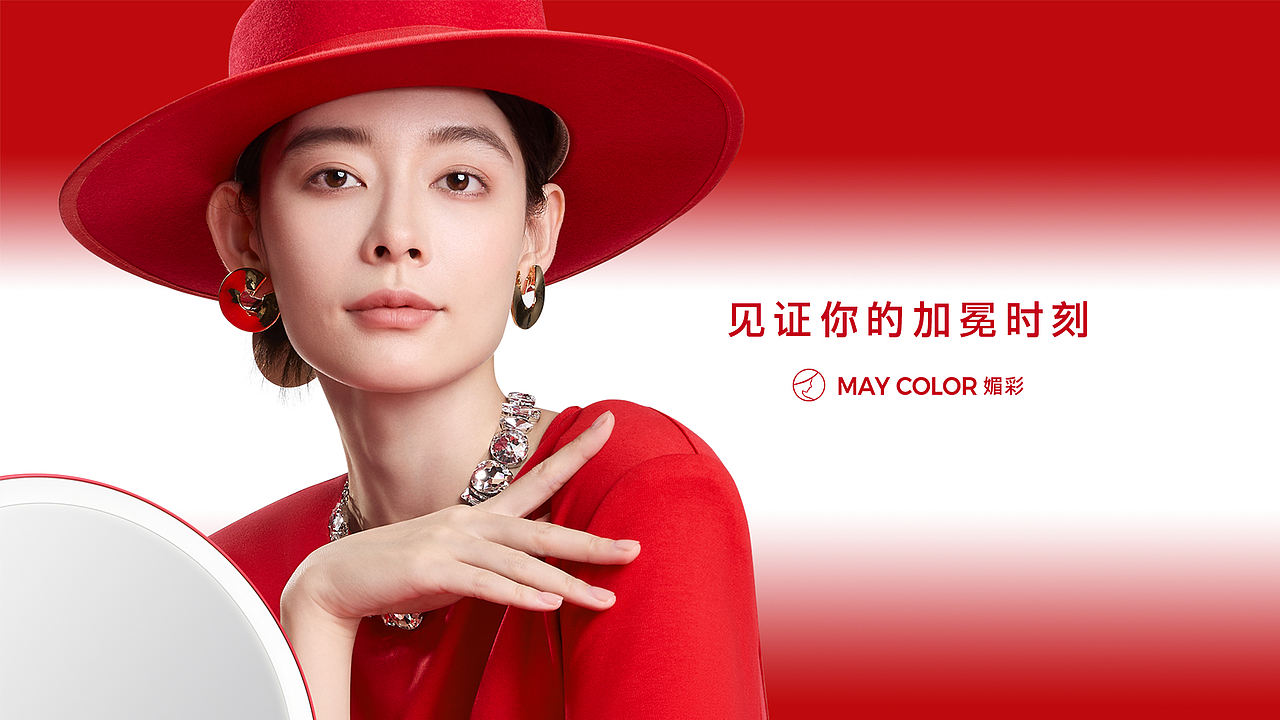 媚彩 化妆镜品牌KV视觉全案 | 东莞锐图摄影（图ZNDA4NTk2MTQ4） - 人像摄影 - 站酷设计师东莞锐图摄影原创素材 - 站酷ZCOOL