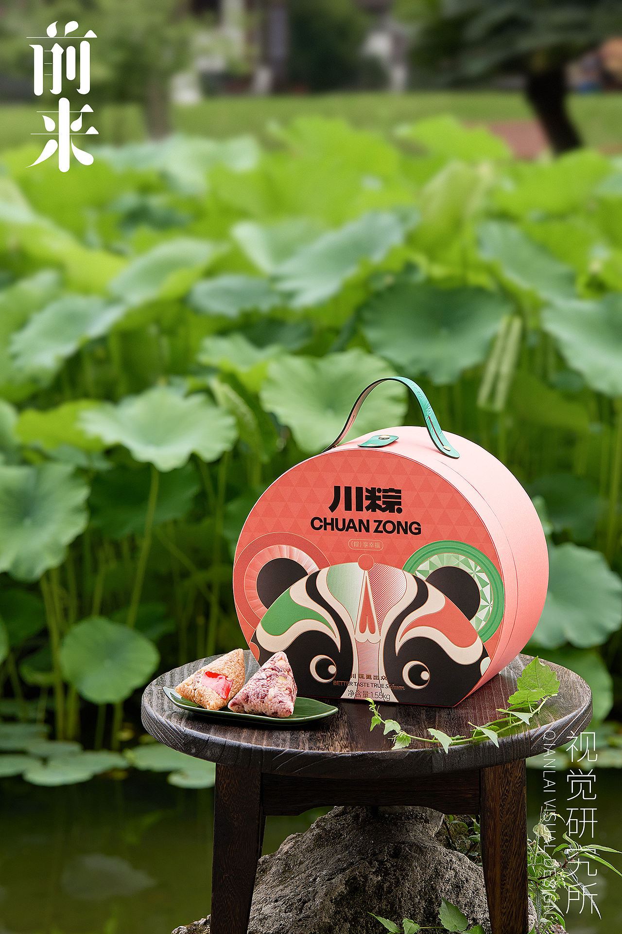 爱达乐端午礼盒线上图（图ZNDA4NTk2Njcy） - 美食摄影 - 站酷设计师前来视觉I白蓝原创素材 - 站酷ZCOOL