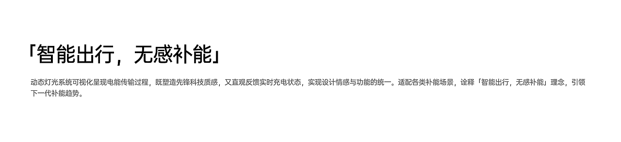 Preh全场景车规无线充电系统~荣获2026IF设计大奖（图ZNDA4NTk3MDIw） - 交通工具 - 站酷设计师法锘设计原创素材 - 站酷ZCOOL