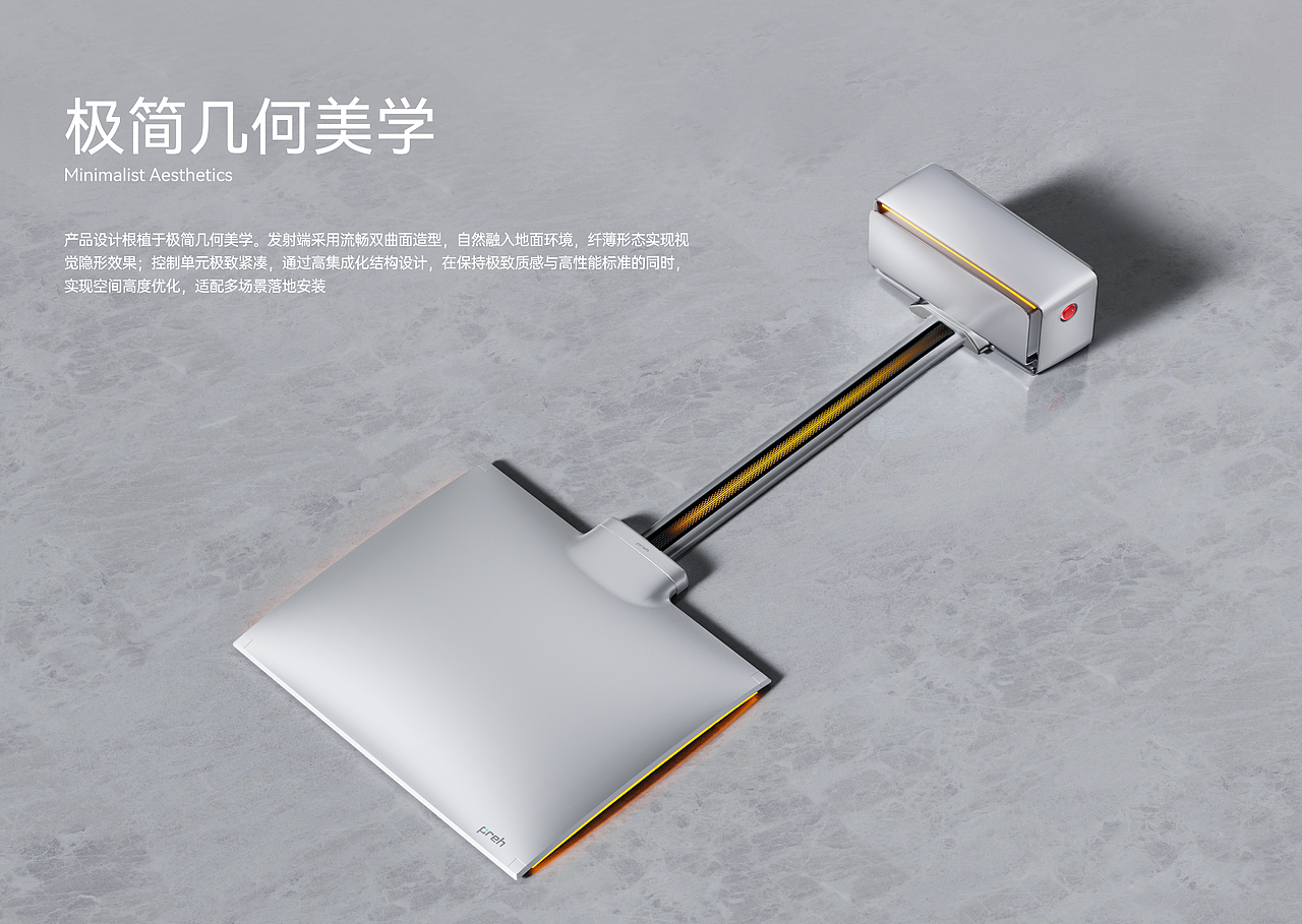 Preh全场景车规无线充电系统~荣获2026IF设计大奖（图ZNDA4NTk3MDMy） - 交通工具 - 站酷设计师法锘设计原创素材 - 站酷ZCOOL