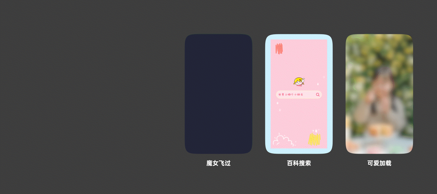 动效设计|2021-2022 微视爆款短视频模板年鉴(图ZNDA4NTk4MTIw) - 其他影视 - 站酷设计师李立基RickyLee原创素材 - 站酷ZCOOL