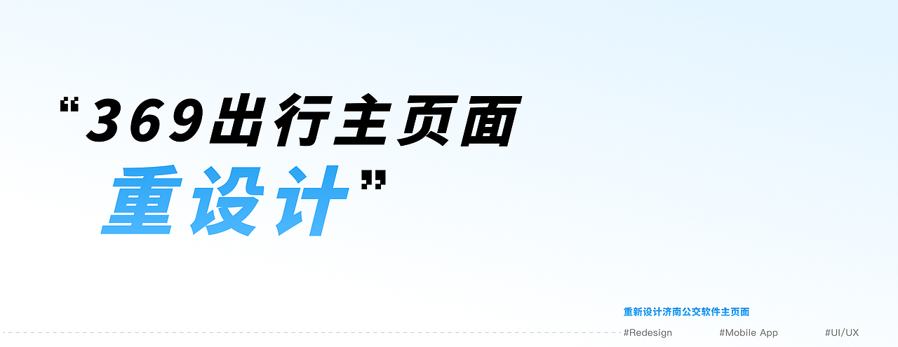 UI/UX方向 2026实习作品集（图ZNDA4NjAwMTg4） - APP界面 - 站酷设计师吃吃桑原创素材 - 站酷ZCOOL