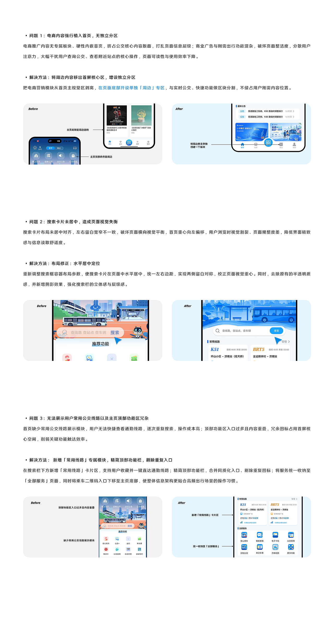 UI/UX方向 2026实习作品集（图ZNDA4NjAwMjEy） - APP界面 - 站酷设计师吃吃桑原创素材 - 站酷ZCOOL