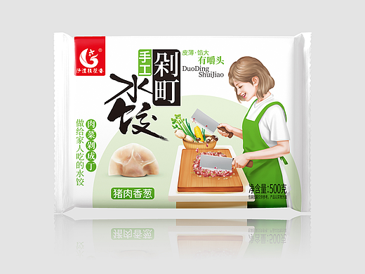 剁町水饺包装