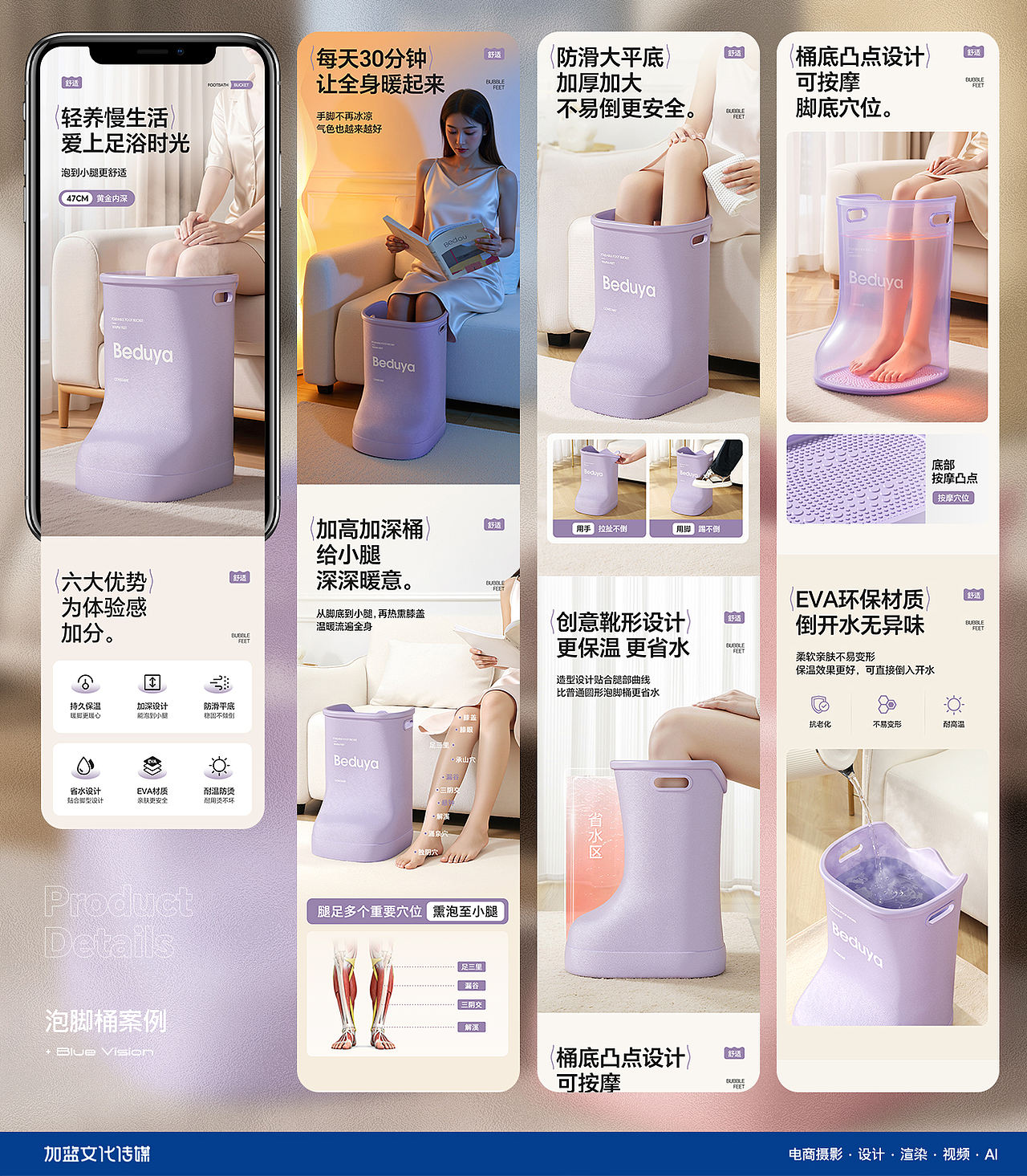 泡脚桶（图ZNDA4NjA0MjMy） - 产品摄影 - 站酷设计师加蓝文化传媒原创素材 - 站酷ZCOOL