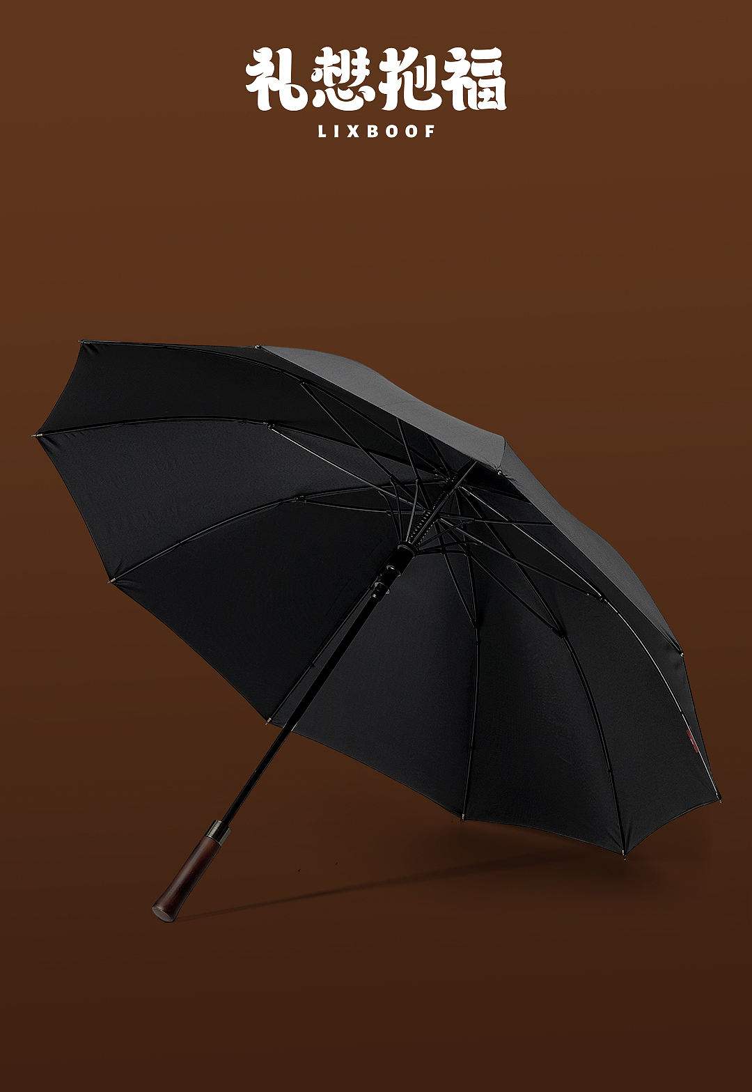 产品建模渲染 I 复古双层超防雨长柄伞 ✖ 礼想抱福（图ZNDA4NjA0MjQw） - 产品摄影 - 站酷设计师礼想抱福_LIXBOOF原创素材 - 站酷ZCOOL
