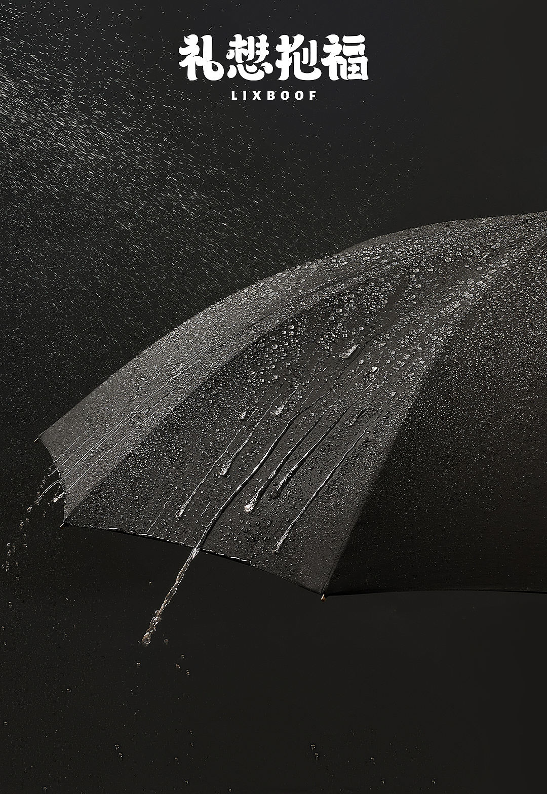 产品建模渲染 I 复古双层超防雨长柄伞 ✖ 礼想抱福（图ZNDA4NjA0MjQ4） - 产品摄影 - 站酷设计师礼想抱福_LIXBOOF原创素材 - 站酷ZCOOL