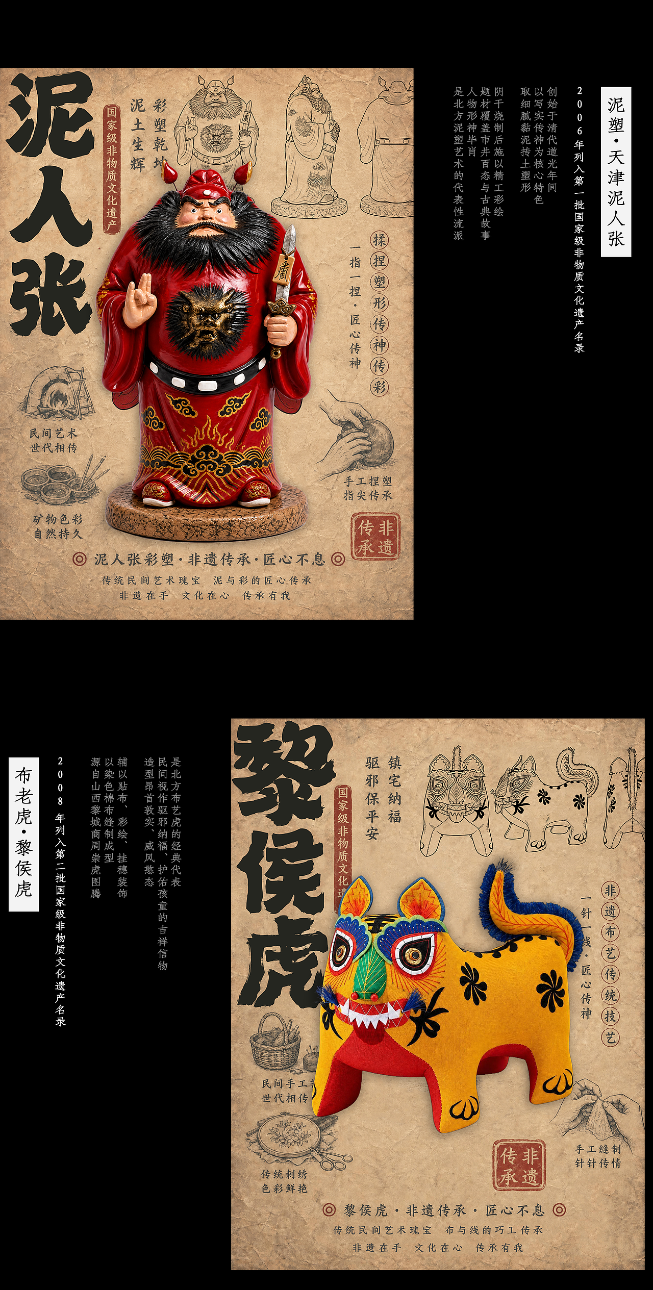 【镇关】| AIGC非遗特别短片（图ZNDA4NjA1MTE2） - AI作品 - 站酷设计师JIOJIO焦焦原创素材 - 站酷ZCOOL