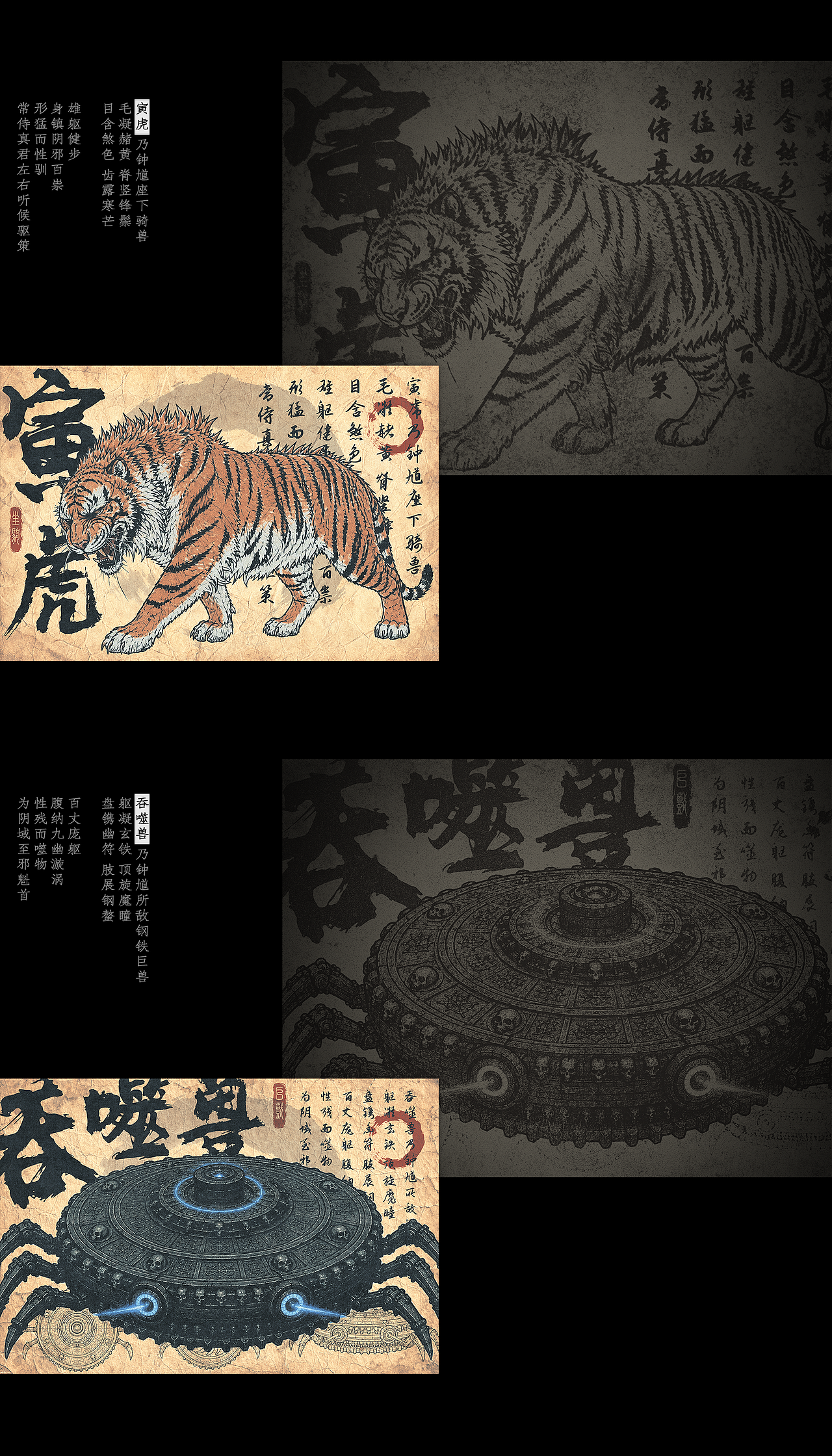 【镇关】| AIGC非遗特别短片（图ZNDA4NjA1MTEy） - AI作品 - 站酷设计师JIOJIO焦焦原创素材 - 站酷ZCOOL