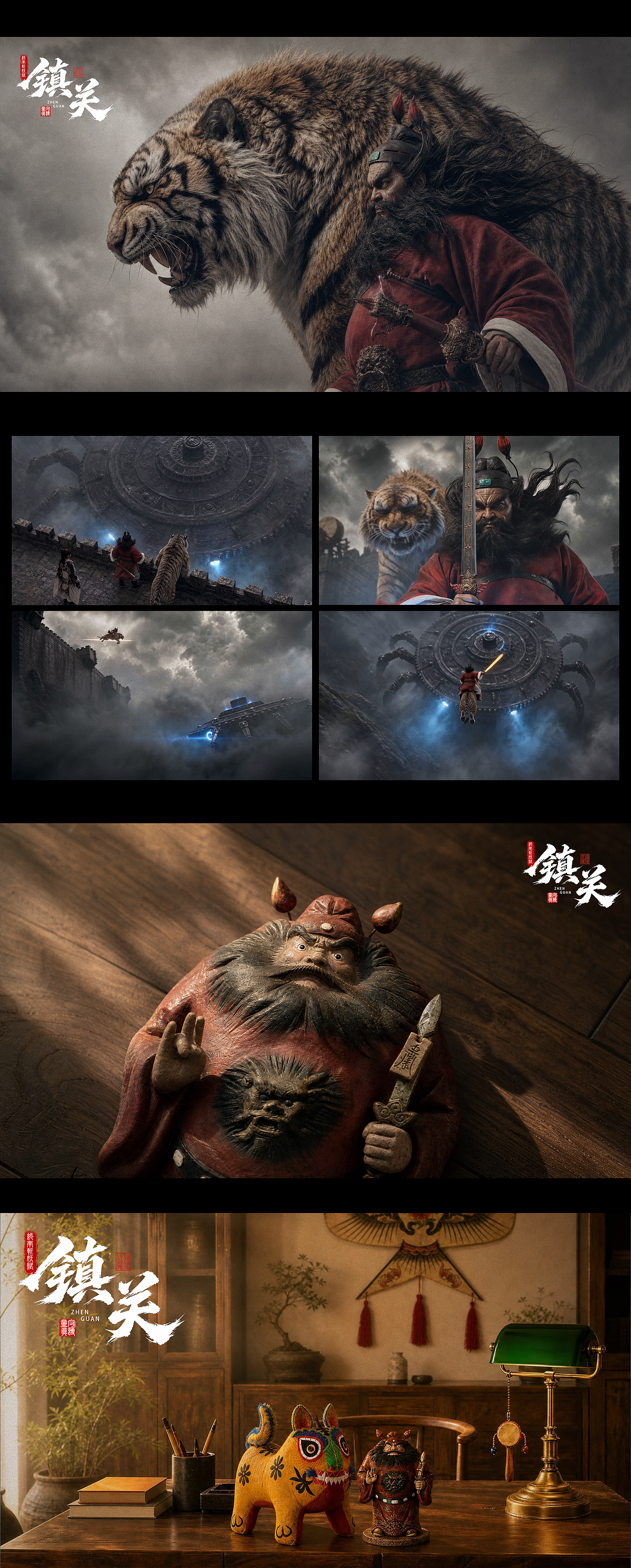 【镇关】| AIGC非遗特别短片（图ZNDA4NjA1MTQw） - AI作品 - 站酷设计师JIOJIO焦焦原创素材 - 站酷ZCOOL