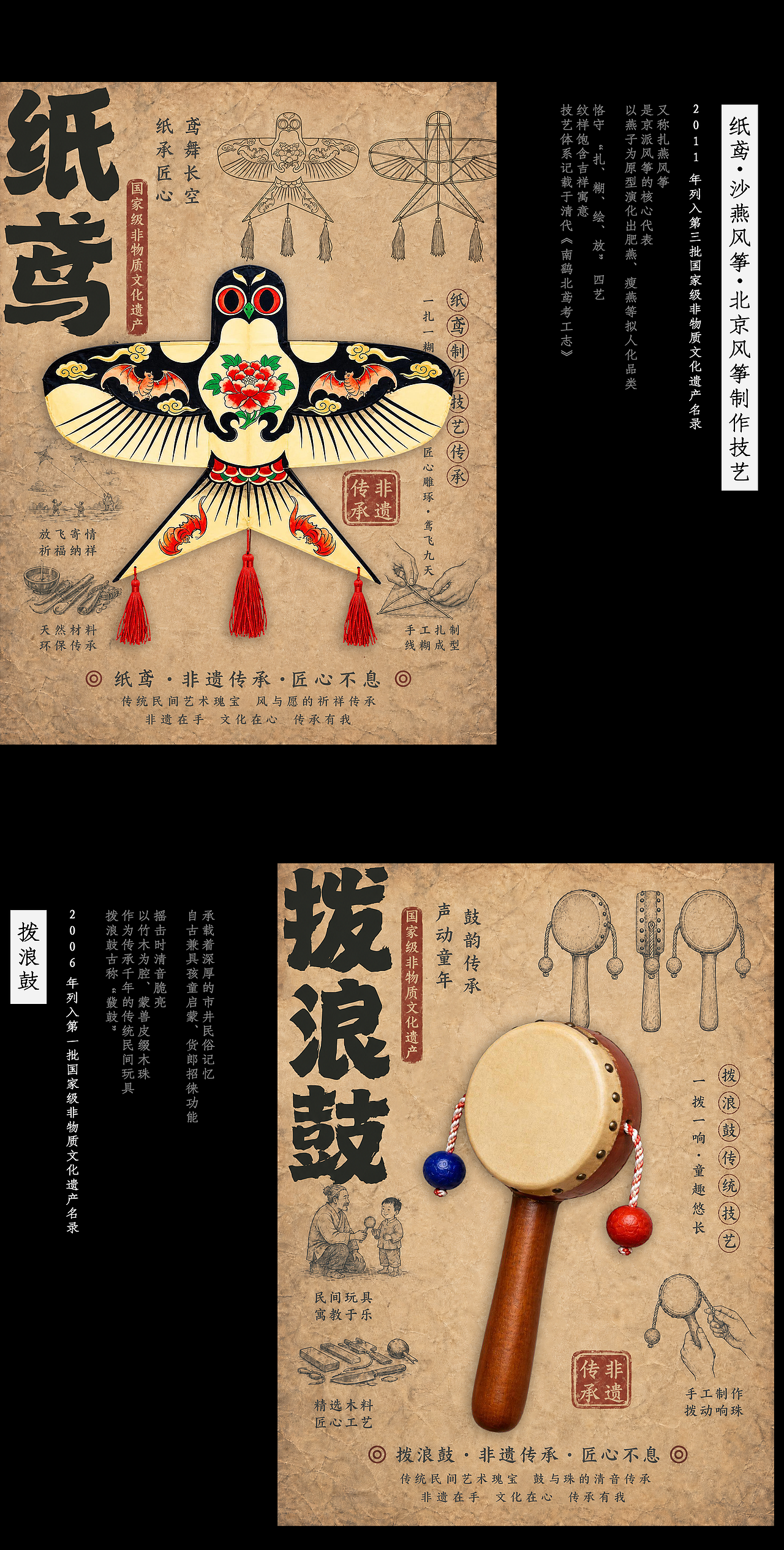 【镇关】| AIGC非遗特别短片（图ZNDA4NjA1MTIw） - AI作品 - 站酷设计师JIOJIO焦焦原创素材 - 站酷ZCOOL