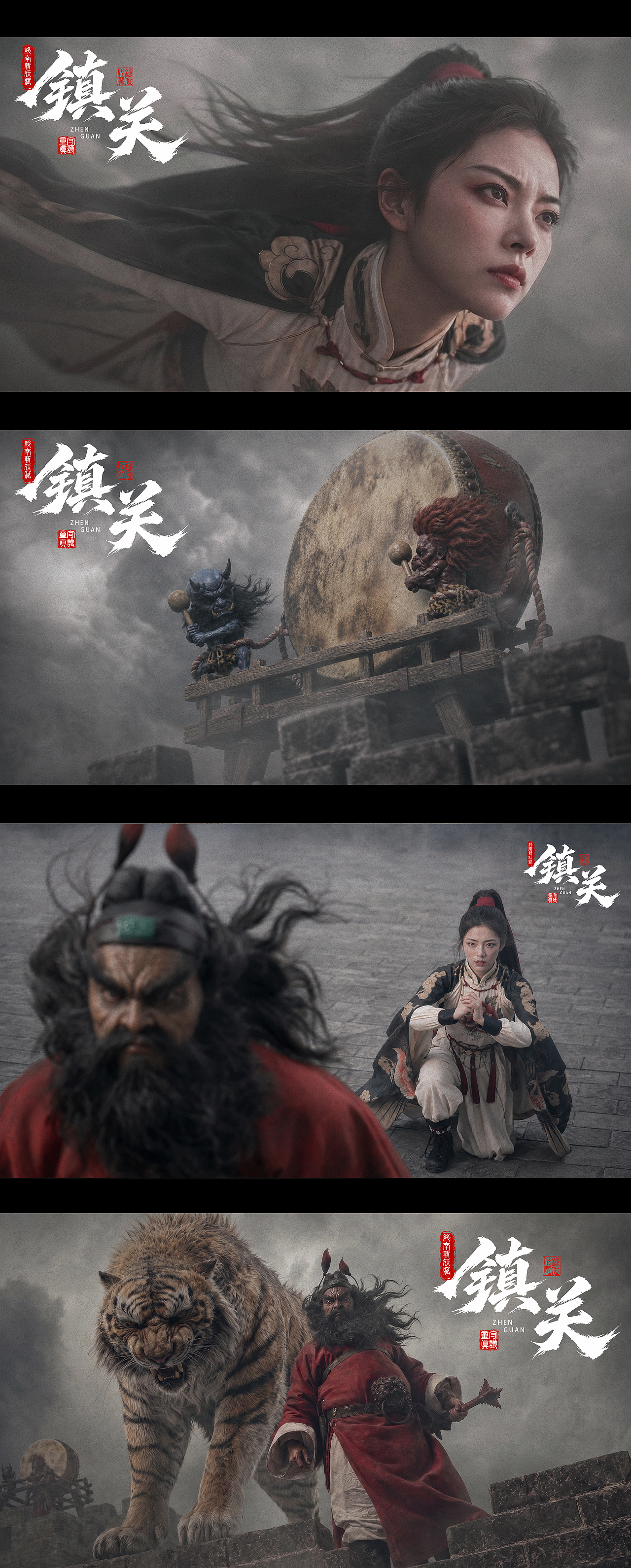 【镇关】| AIGC非遗特别短片（图ZNDA4NjA1MTM2） - AI作品 - 站酷设计师JIOJIO焦焦原创素材 - 站酷ZCOOL