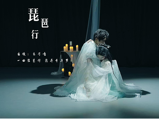 汉服舞蹈MV-琵琶行