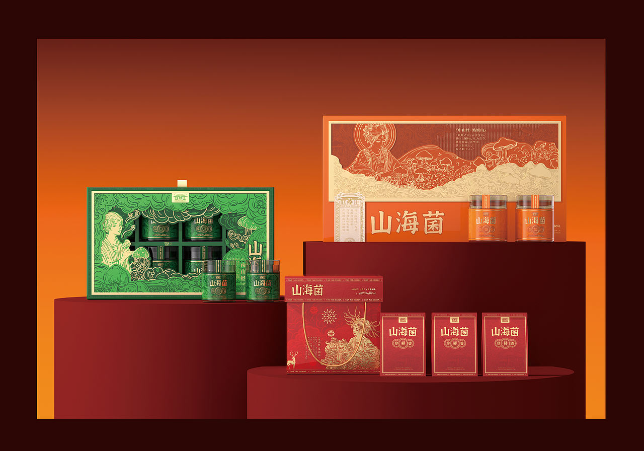 原创菌菇礼盒包装设计（图ZNDA4NjA1Nzky） - 包装 - 站酷设计师硬核青年原创素材 - 站酷ZCOOL