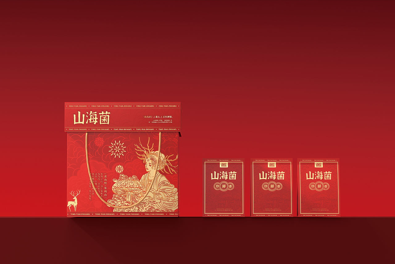 原创菌菇礼盒包装设计（图ZNDA4NjA1ODUy） - 包装 - 站酷设计师硬核青年原创素材 - 站酷ZCOOL