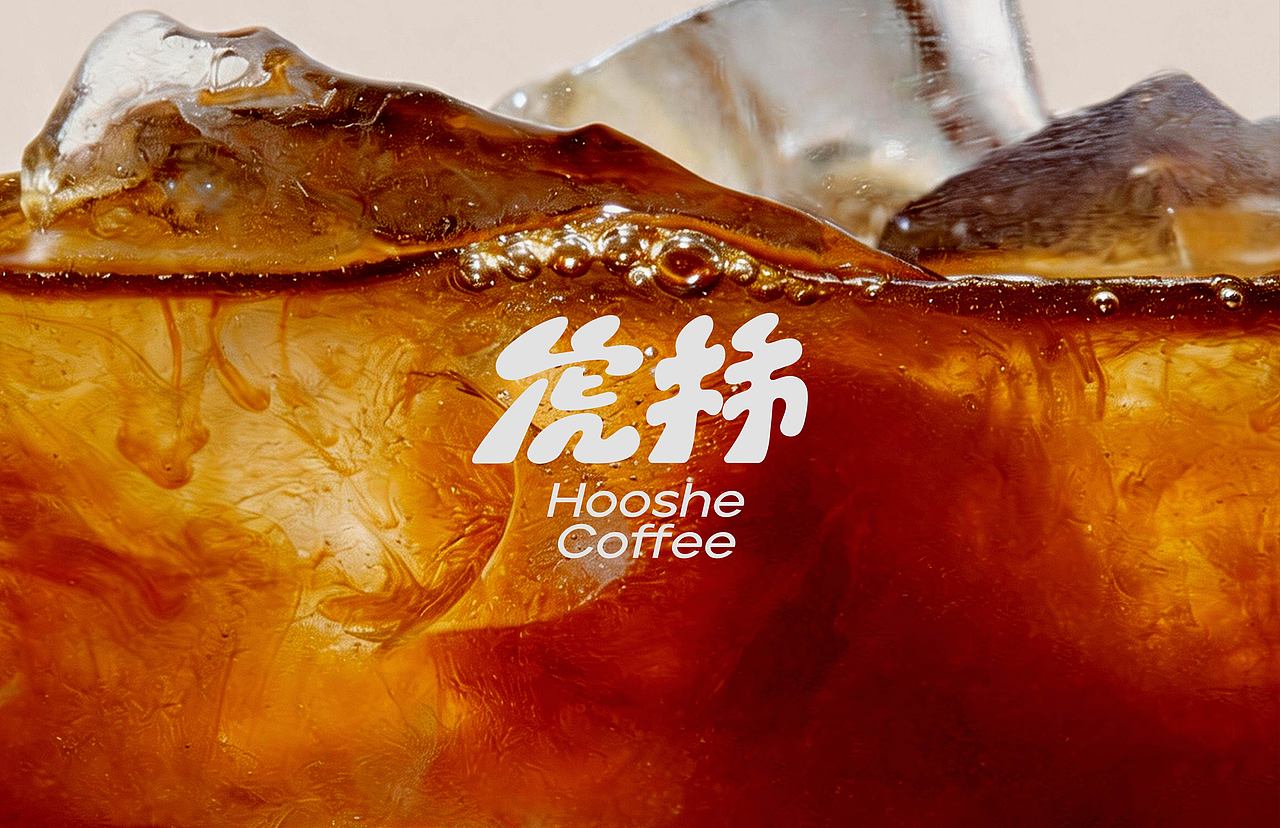 虎柿咖啡|Hooshe Coffee 品牌设计(图ZNDA4NjA3NDUy) - 品牌 - 站酷设计师椰壳yeeeekoo原创素材 - 站酷ZCOOL