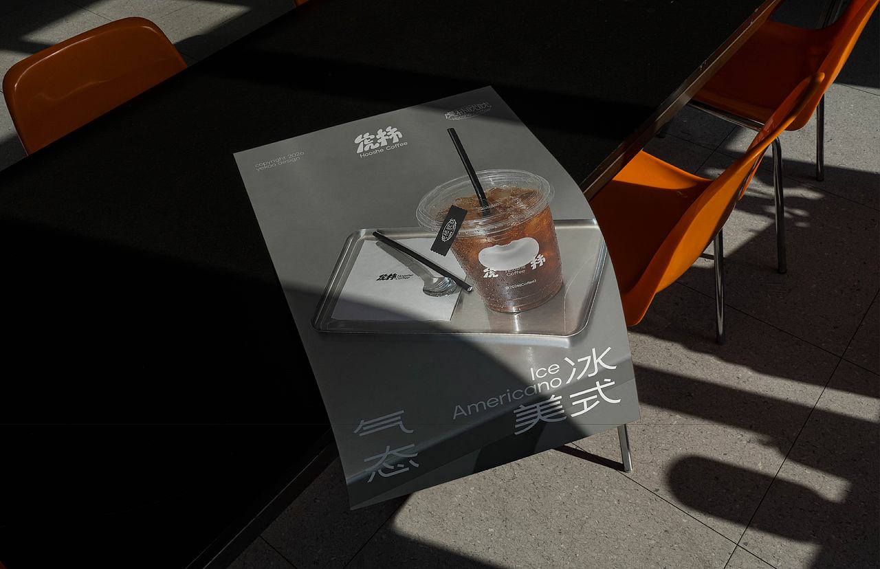 虎柿咖啡|Hooshe Coffee 品牌设计(图ZNDA4NjA3NTg0) - 品牌 - 站酷设计师椰壳yeeeekoo原创素材 - 站酷ZCOOL