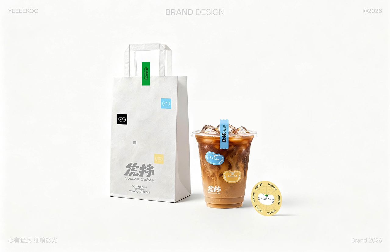 虎柿咖啡|Hooshe Coffee 品牌设计(图ZNDA4NjA3NTY0) - 品牌 - 站酷设计师椰壳yeeeekoo原创素材 - 站酷ZCOOL