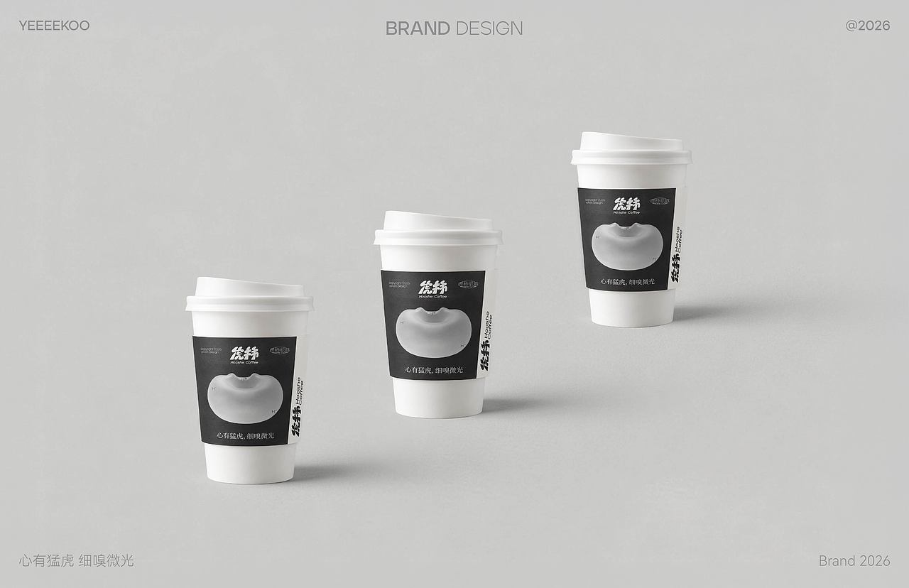 虎柿咖啡|Hooshe Coffee 品牌设计(图ZNDA4NjA3NTQ4) - 品牌 - 站酷设计师椰壳yeeeekoo原创素材 - 站酷ZCOOL
