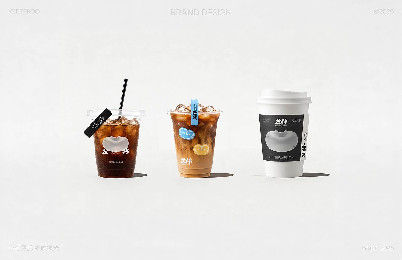 虎柿咖啡|Hooshe Coffee 品牌设计(图ZNDA4NjA3NTU2) - 品牌 - 站酷设计师椰壳yeeeekoo原创素材 - 站酷ZCOOL