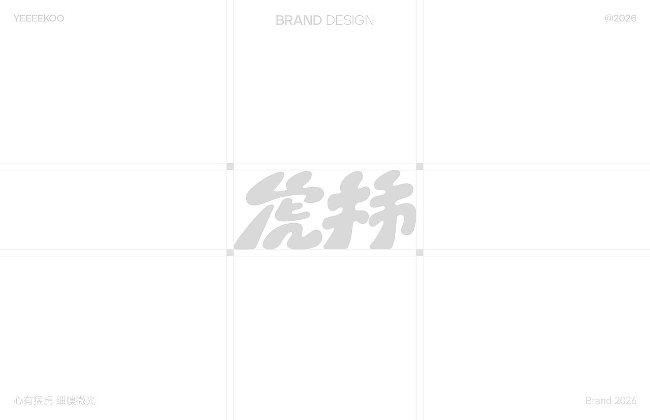 虎柿咖啡|Hooshe Coffee 品牌设计(图ZNDA4NjA3NDgw) - 品牌 - 站酷设计师椰壳yeeeekoo原创素材 - 站酷ZCOOL