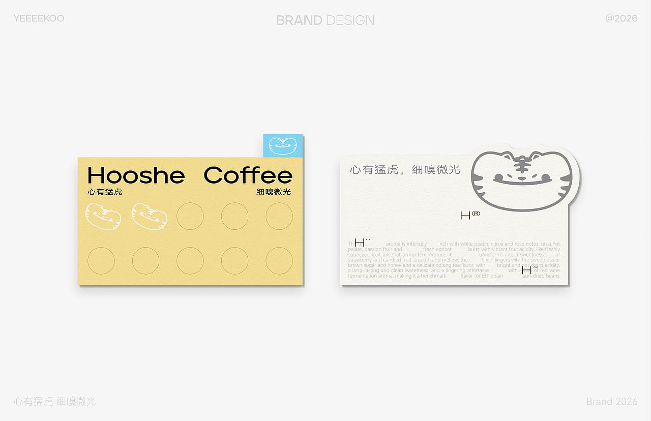 虎柿咖啡|Hooshe Coffee 品牌设计(图ZNDA4NjA3NTYw) - 品牌 - 站酷设计师椰壳yeeeekoo原创素材 - 站酷ZCOOL