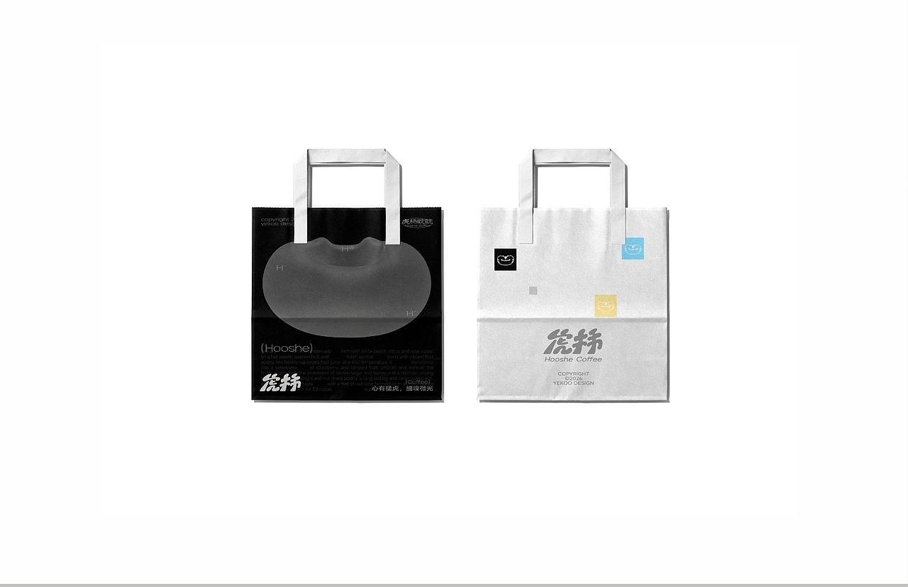 虎柿咖啡|Hooshe Coffee 品牌设计(图ZNDA4NjA3NTA0) - 品牌 - 站酷设计师椰壳yeeeekoo原创素材 - 站酷ZCOOL