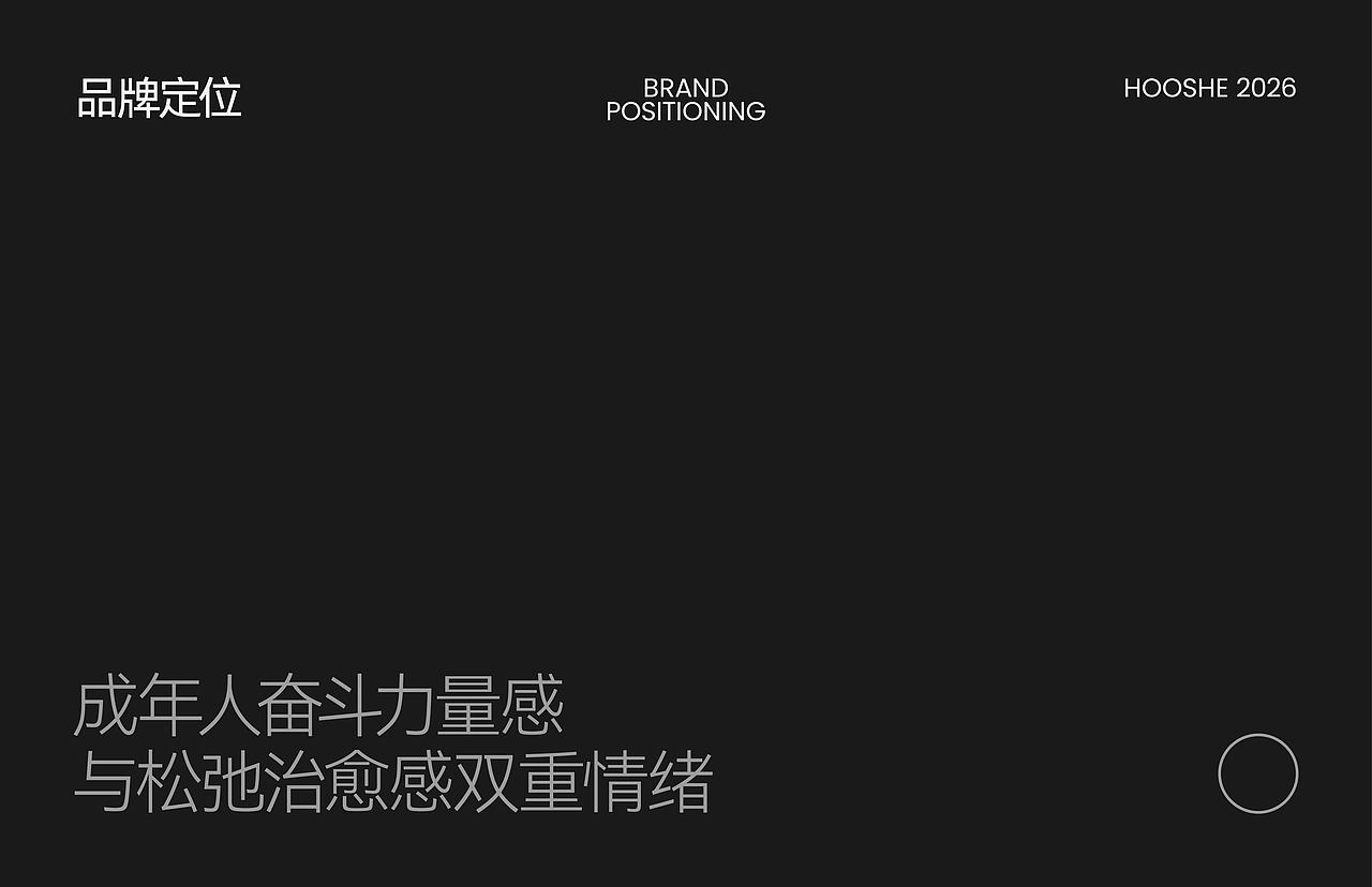 虎柿咖啡|Hooshe Coffee 品牌设计(图ZNDA4NjA3NDcy) - 品牌 - 站酷设计师椰壳yeeeekoo原创素材 - 站酷ZCOOL