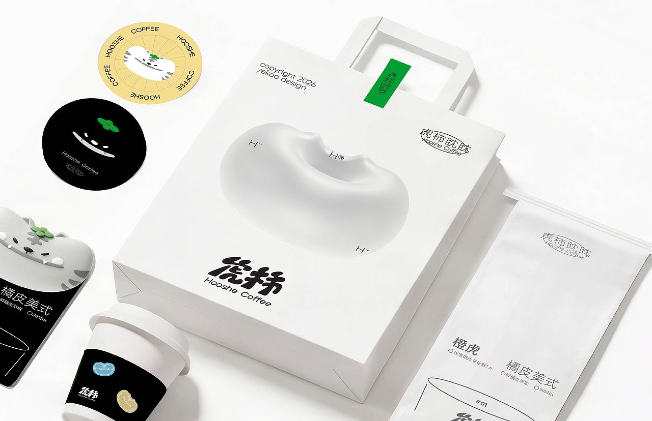 虎柿咖啡|Hooshe Coffee 品牌设计(图ZNDA4NjA5Mzgw) - 品牌 - 站酷设计师椰壳yeeeekoo原创素材 - 站酷ZCOOL