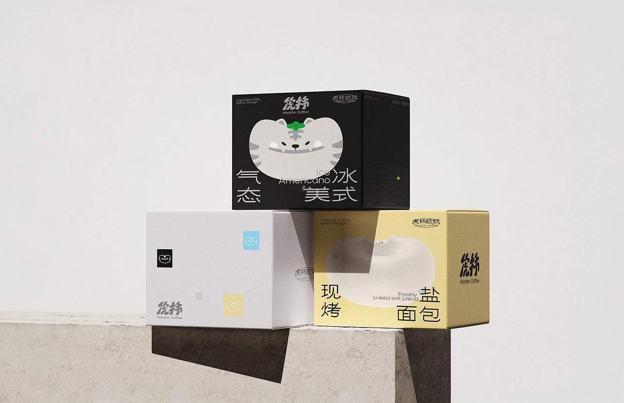 虎柿咖啡|Hooshe Coffee 品牌设计(图ZNDA4NjA5Mzg0) - 品牌 - 站酷设计师椰壳yeeeekoo原创素材 - 站酷ZCOOL