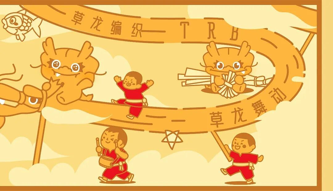 东莞横沥田饶步村×谢谢｜草龙文化视觉品牌设计（图ZNDA4NjEwMTcy） - 品牌 - 站酷设计师谢谢设计原创素材 - 站酷ZCOOL