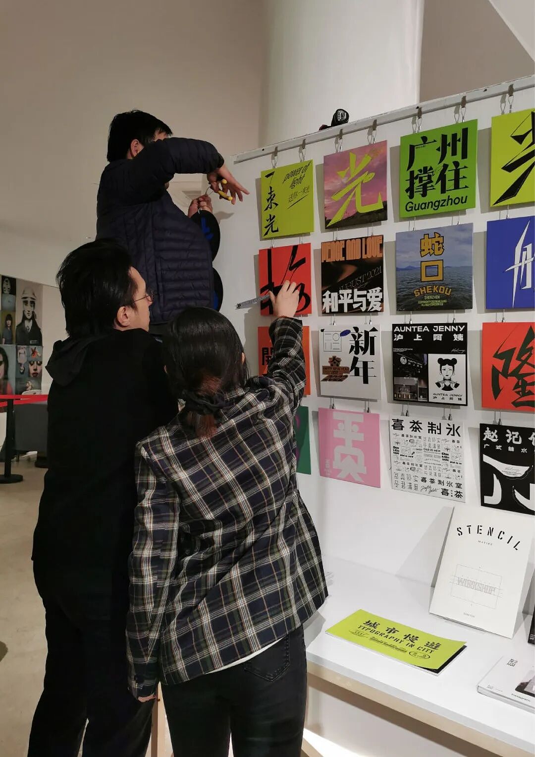 第二届BIGGER广州艺术书展×谢谢｜主视觉定制字体设计（图ZNDA4NjEwNjI0） - 字体/字形 - 站酷设计师谢谢设计原创素材 - 站酷ZCOOL