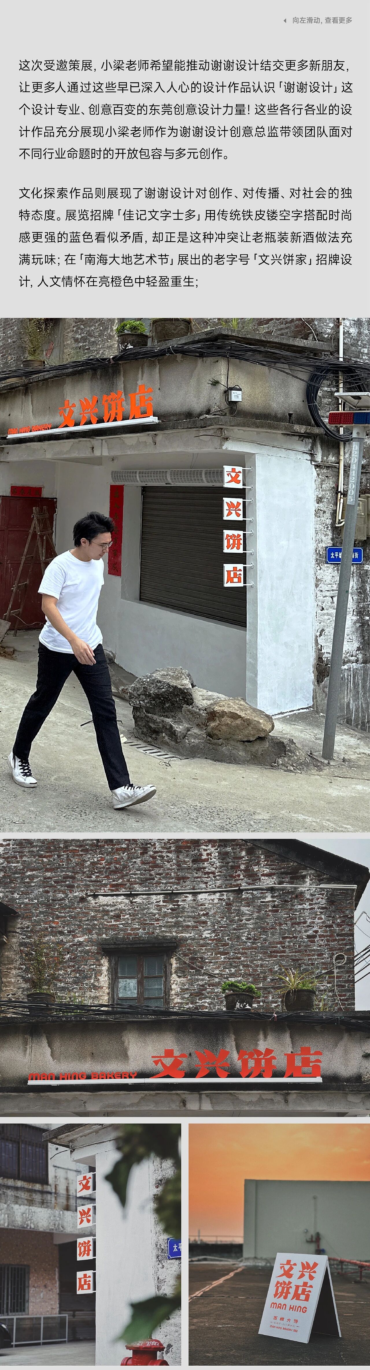 第二届BIGGER广州艺术书展×谢谢｜主视觉定制字体设计（图ZNDA4NjEwNzY0） - 字体/字形 - 站酷设计师谢谢设计原创素材 - 站酷ZCOOL