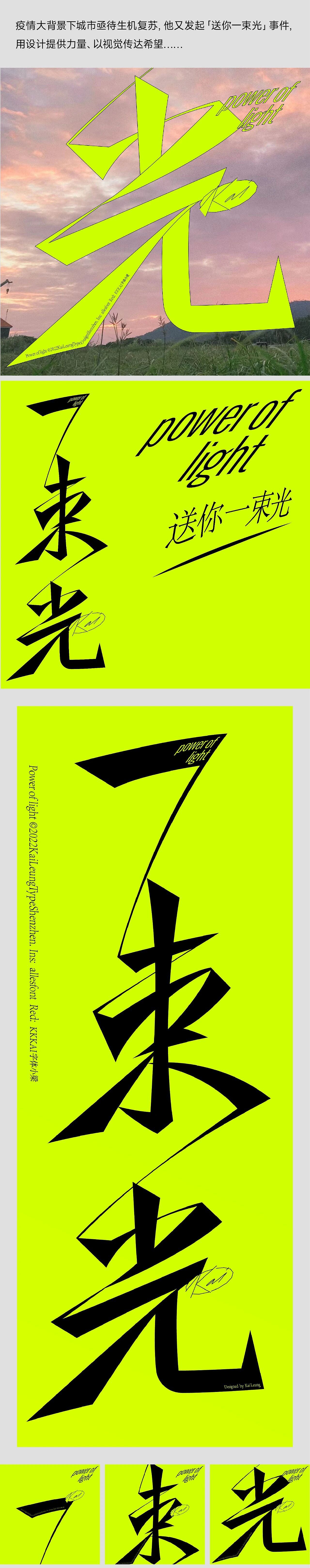 第二届BIGGER广州艺术书展×谢谢｜主视觉定制字体设计（图ZNDA4NjEwNzcy） - 字体/字形 - 站酷设计师谢谢设计原创素材 - 站酷ZCOOL