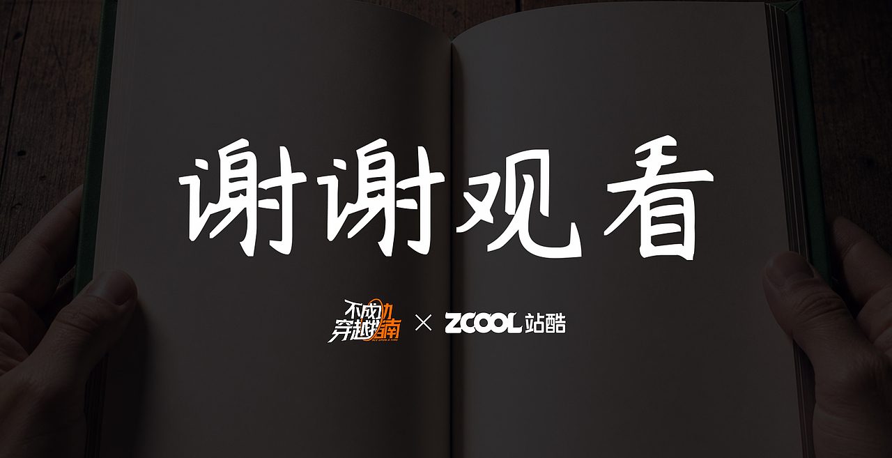 给我的“Bug英雄”披上战袍(图ZNDA4NjEyMzI4) - AI作品 - 站酷设计师BAO设研社原创素材 - 站酷ZCOOL
