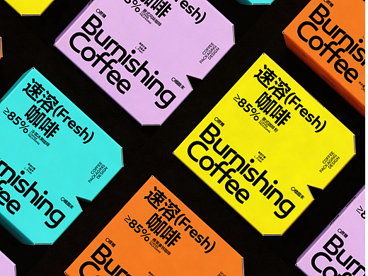 Burnishing｜高饱和彩色系速溶咖啡・异形几何包装设计