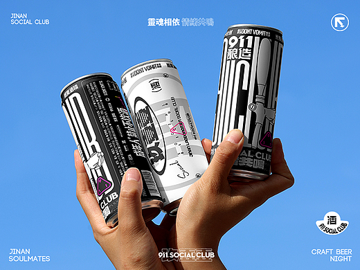911酿造 精酿啤酒包装设计-情绪共鸣