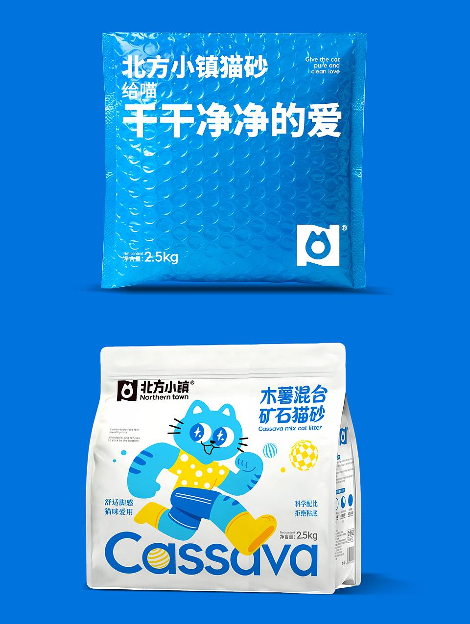 猫砂设计 猫砂包装设计 猫砂包装 宠物包装 猫砂详情页（图ZNDA4NjIzNzg0） - 包装 - 站酷设计师洋光正好品牌设计原创素材 - 站酷ZCOOL