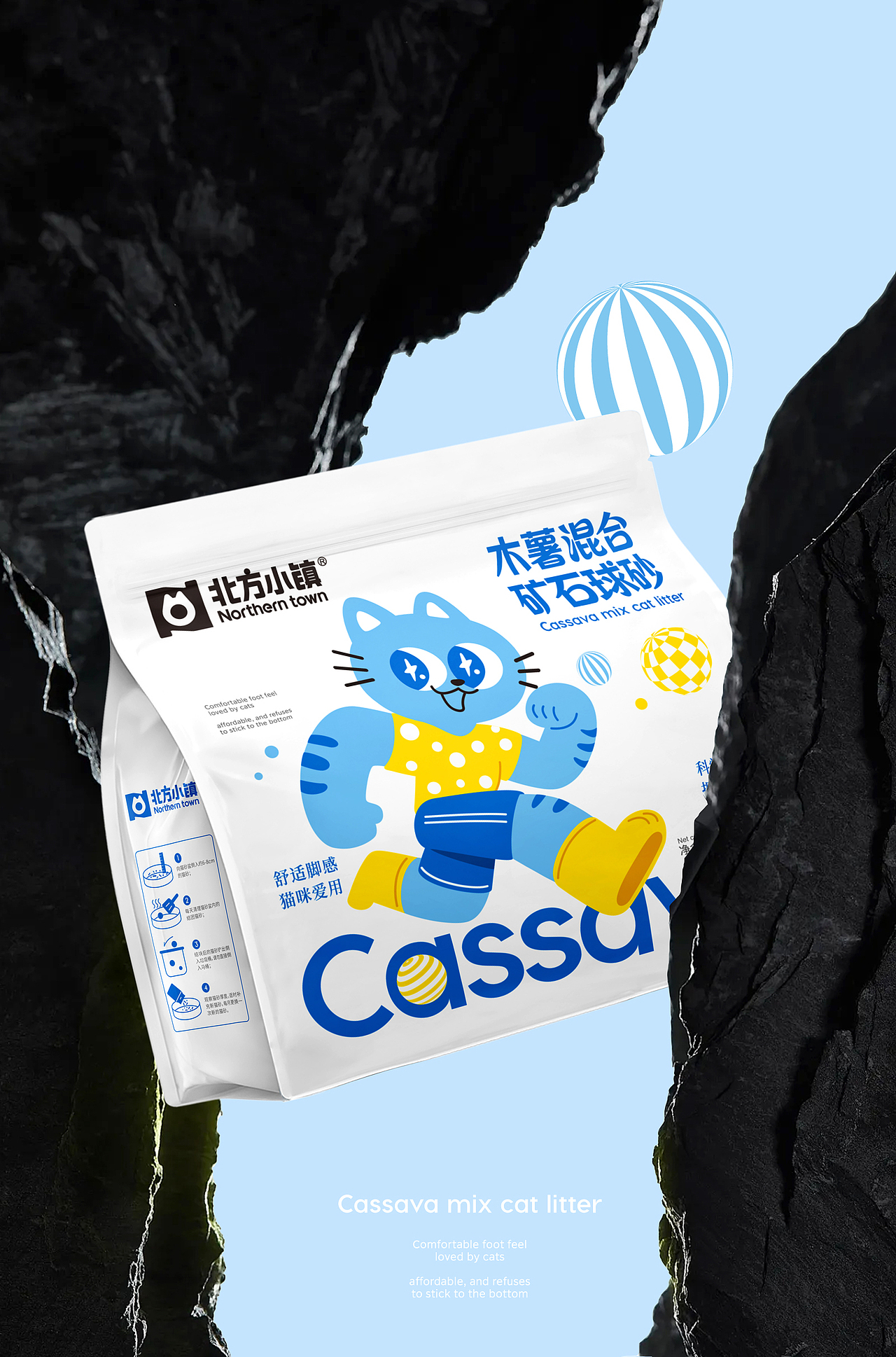 猫砂设计 猫砂包装设计 猫砂包装 宠物包装 猫砂详情页（图ZNDA4NjIzODEy） - 包装 - 站酷设计师洋光正好品牌设计原创素材 - 站酷ZCOOL