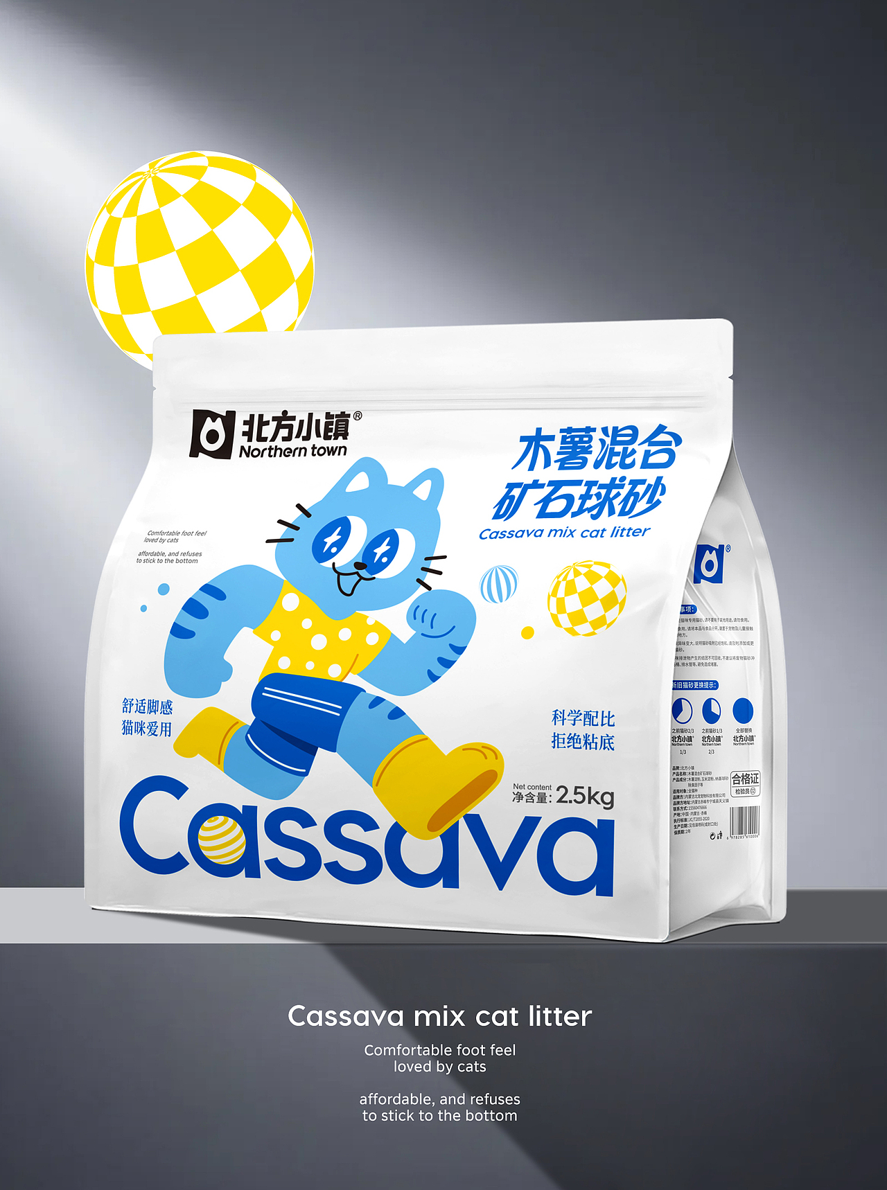 猫砂设计 猫砂包装设计 猫砂包装 宠物包装 猫砂详情页（图ZNDA4NjIzODI0） - 包装 - 站酷设计师洋光正好品牌设计原创素材 - 站酷ZCOOL