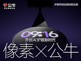 电商